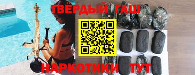 героин Комсомольск-на-Амуре