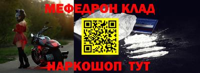 MDMA Конаково