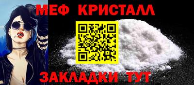 прущая мука Абакан