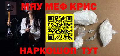 MDMA Конаково