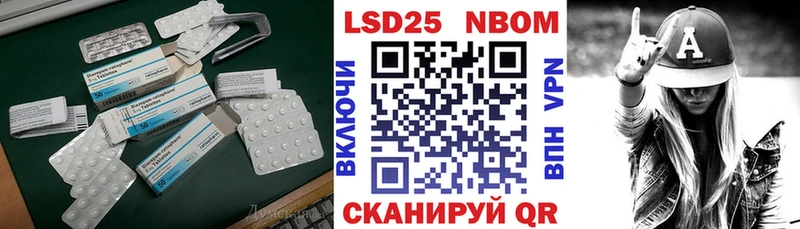 Лсд 25 экстази кислота  Купить где  Ипатово 