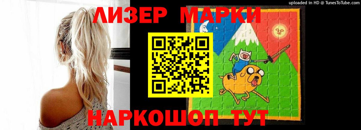 LSD-25 экстази кислота  ЛСД экстази ecstasy  Ипатово 