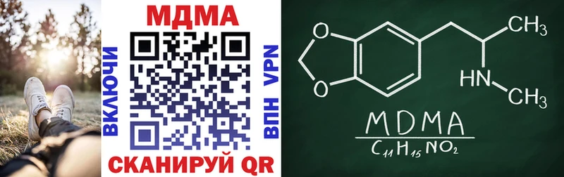Купить Ипатово МДМА VHQ