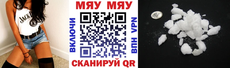 Купить Ипатово Мефедрон VHQ