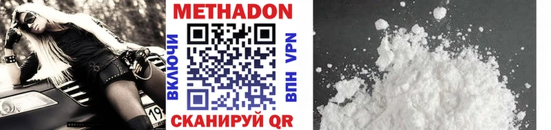МЕТАДОН мёд  Купить где  Ипатово 