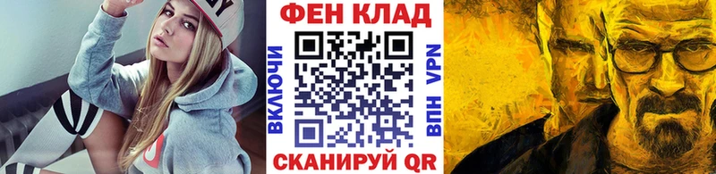 МЕТАМФЕТАМИН мет  Купить  Ипатово 
