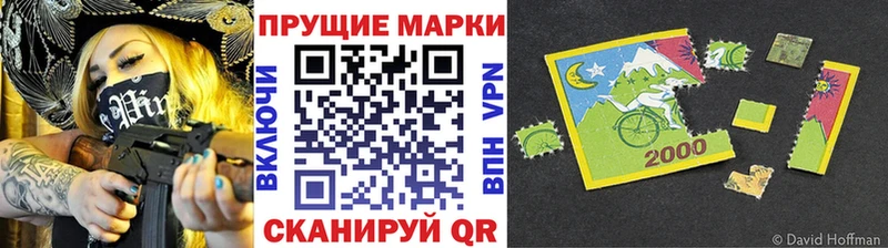 Купить где  Ипатово  Марки 25I-NBOMe 1500мкг 