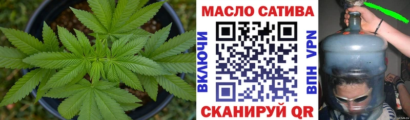 Купить  Ипатово  Дистиллят ТГК THC oil 