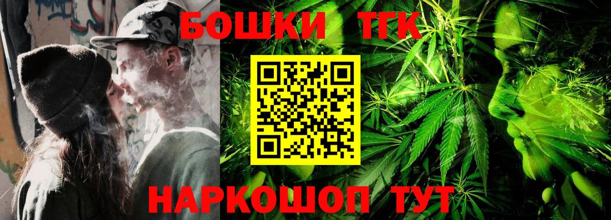 МАРИХУАНА Bruce Banner Ипатово