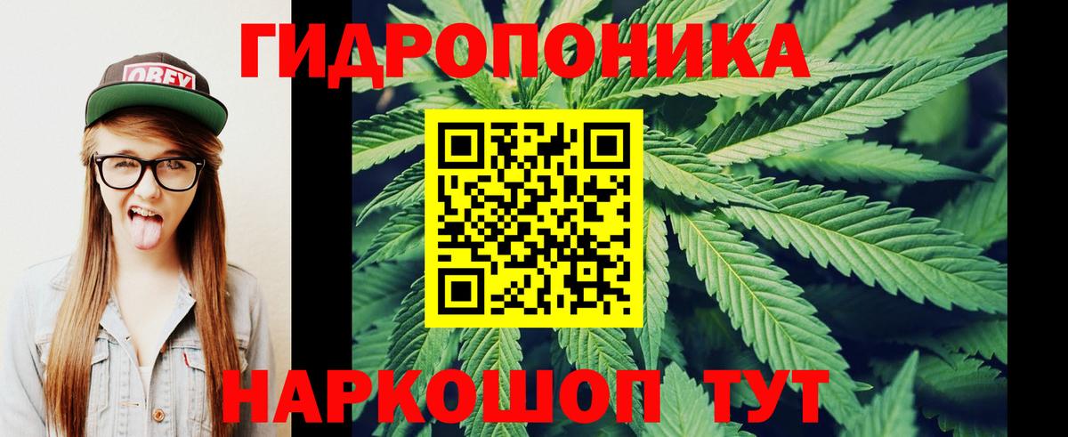 Канабис VHQ  Бошки марихуана VHQ  Вход с VPN  Канабис сатива  МАРИХУАНА MAZAR  Ипатово 